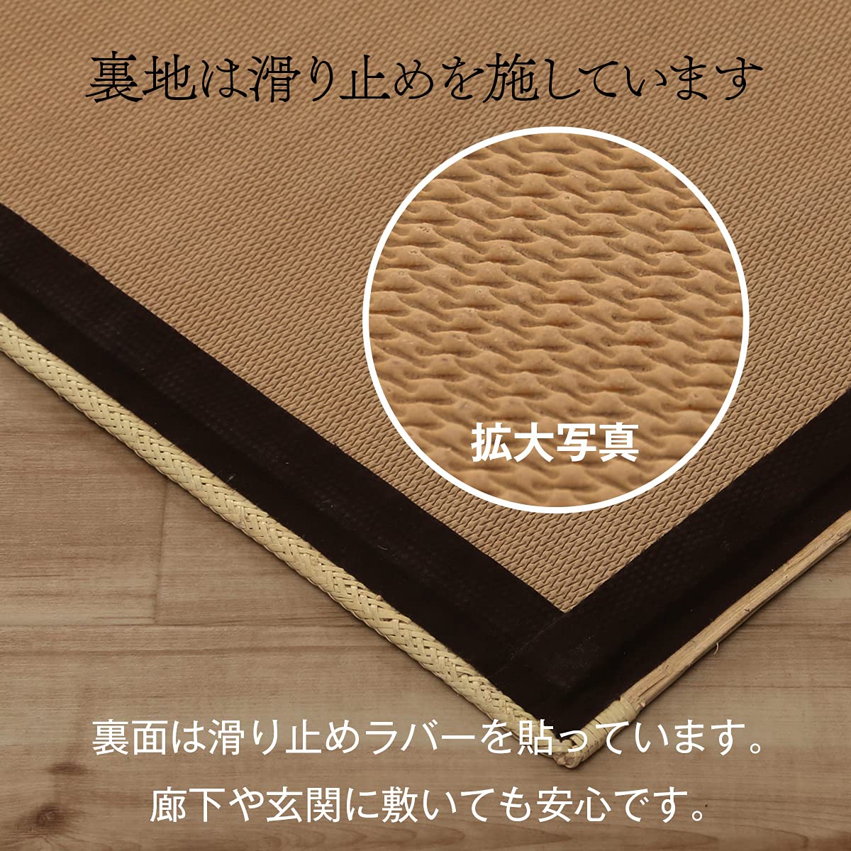 Amazon｜イケヒコ 籐 マット 廊下敷 玄関マット ジャワ 約80×150cm